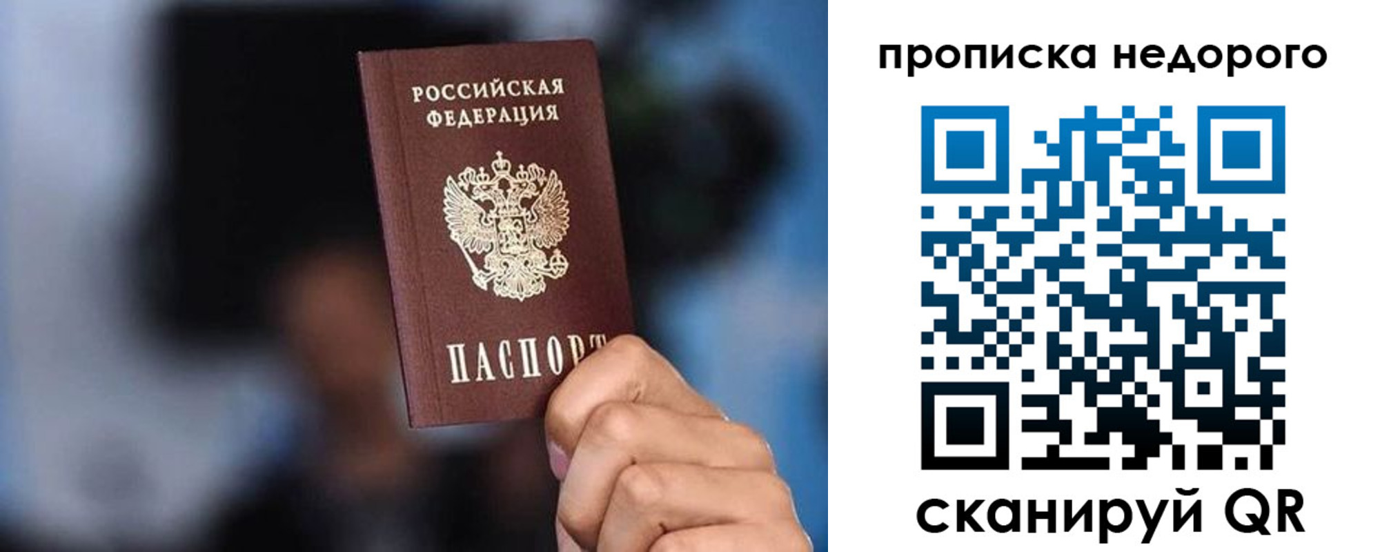 временная регистрация поиск в Липецкая области
