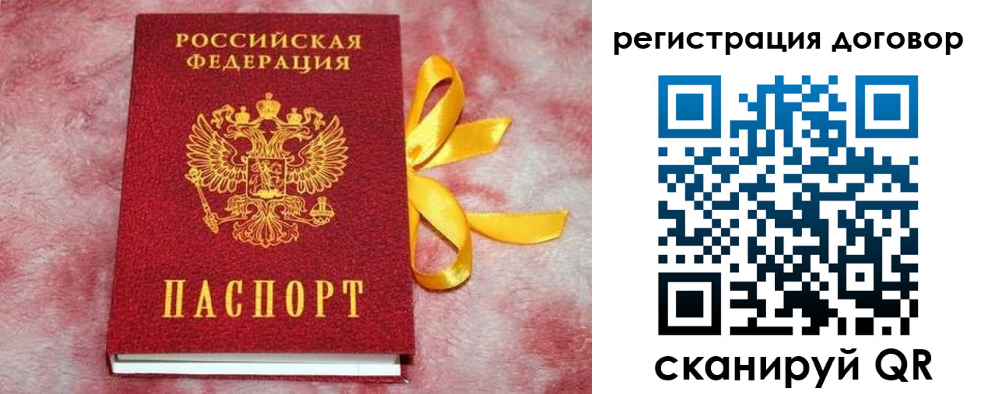 регистрация в Липецкая области