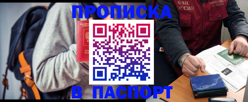 временная регистрация госуслуги в Липецкая области